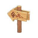 Signpost Animal Crossing New Horizons | ACNH Critter - Nookmall