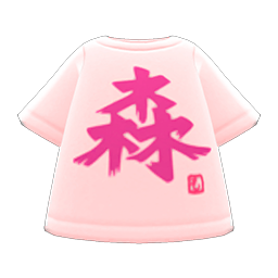 Kanji Tee Animal Crossing New Horizons | ACNH Items - Nookmall