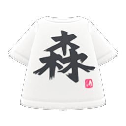 Kanji Tee Animal Crossing New Horizons | ACNH Items - Nookmall